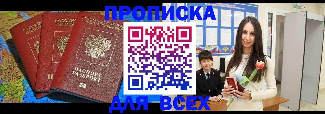 регистрация для дет. сада в Жердевке